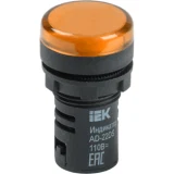 IEK Лампа AD22DS(LED)матрица d=22мм желтый 110В AC/DC